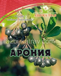 Арония (рябина черноплодная) плоды, 40 г Азбука Трав