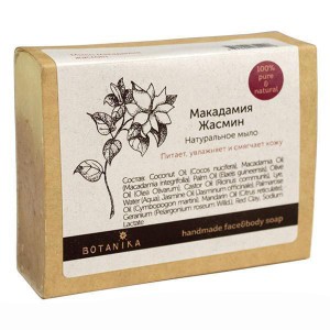 Мыло: Макадамия, жасмин 100% натуральное, твердое, 100 г, "Botanika"