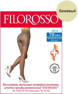 Колготки Lift UP Бразильский эффект "Filorosso", 1 класс, 70 den, размер 4, бежевые, компрессионные лечебно-профилактические 9627