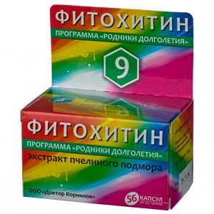 Фитохитин-9 Офтальмо-контроль (56капс)